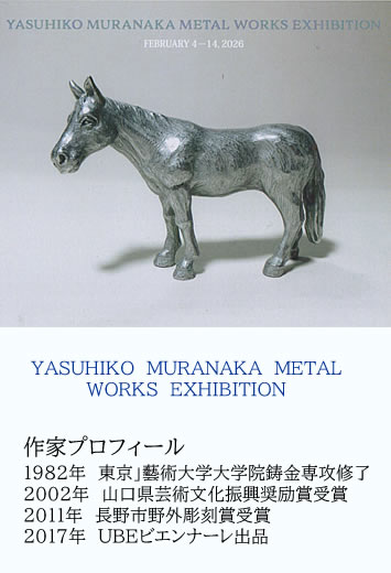 ��l�� SHIRASU CHIYOKO/HARADA YURIA�l��