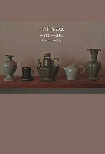 �����L���@���W�@�@2026�N4��15��(��)�`25��(�y)